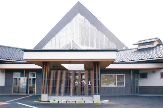 めぐみ荘(百々温泉)